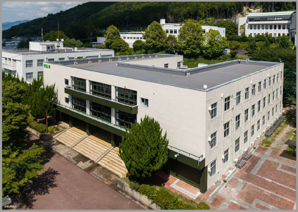 京都先端科学大学　亀岡キャンパス明光館用途変更に伴う改修工事