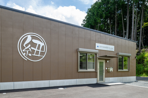 （仮称）小山幸㈱様工場新築工事
